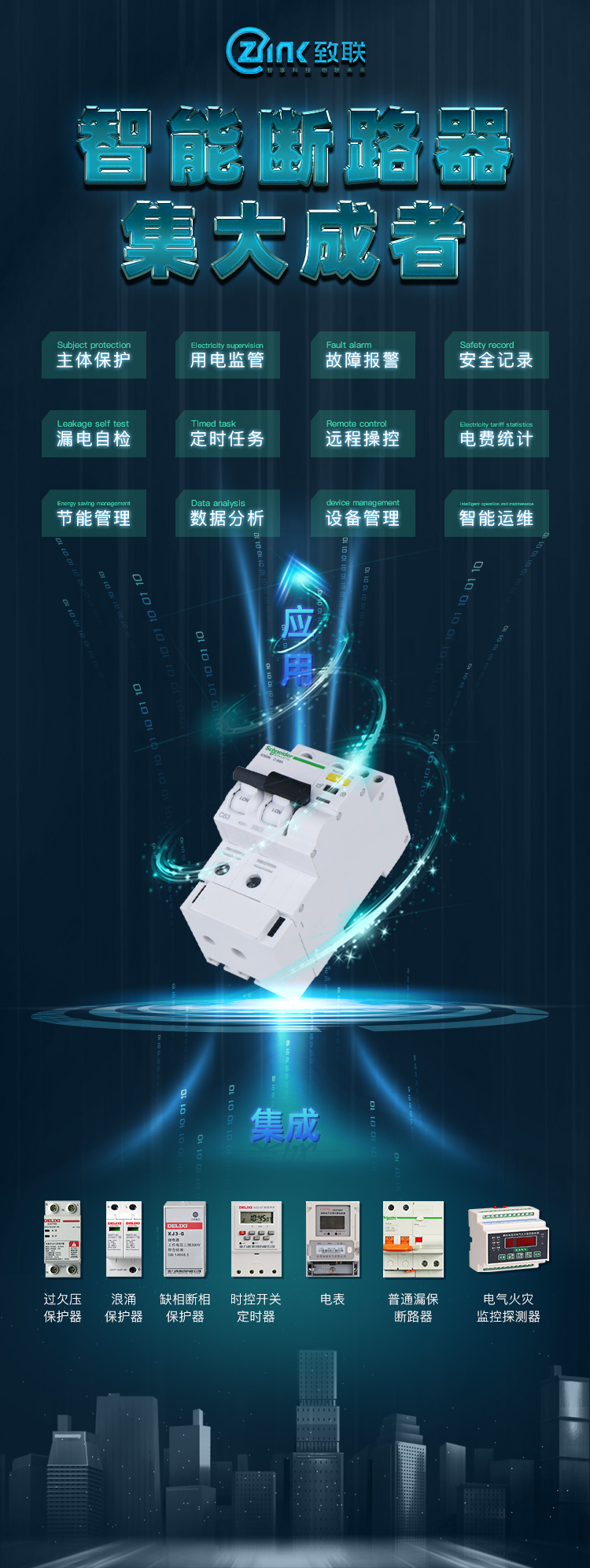 1622616064528105.jpg 營銷海(hǎi)報(bào)004.jpg